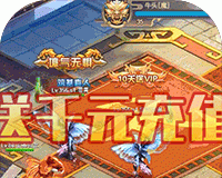 修仙世界logo图