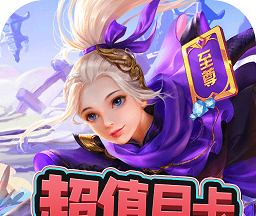 剑倚天下BTlogo图