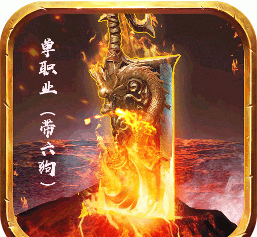 战刃logo图