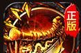 蓝月王者高爆版logo图