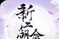 新江湖:金好logo图