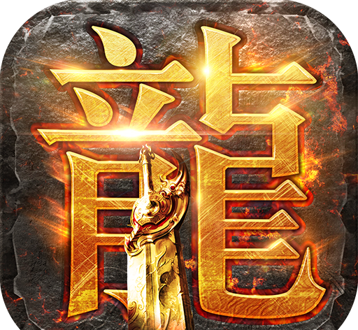 至尊蓝月之绿毒裁决logo图