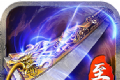 蓝月至尊版2021官方版下载logo图
