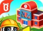 宝宝建城市logo图