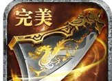 完美传奇logo图