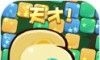 开心消消达人logo图