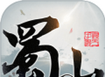 蜀山之仙魔奇缘logo图