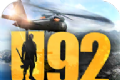 U92决战logo图