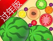 过年版合成大西瓜logo图