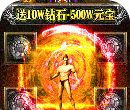 烈焰遮天BTlogo图