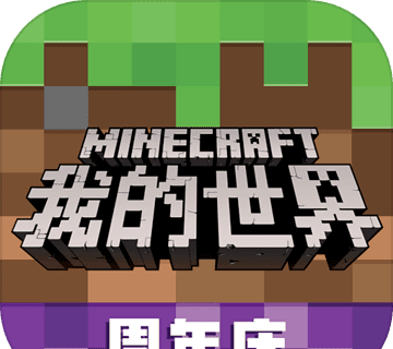 我的世界1.16下载手机版logo图