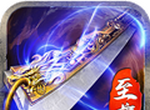 至尊超变logo图