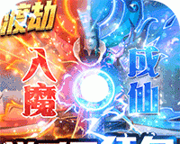 九州仙缘logo图