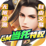 武动九天手游logo图