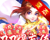 九天封神BTlogo图