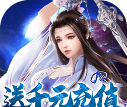 一剑问情BTlogo图