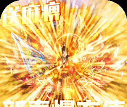 巨龙之戒BTlogo图