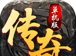 清风徐来传奇logo图