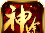 云鼎神途单职业logo图