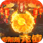 魔君官方最新版logo图
