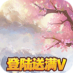 山海伏魔录logo图