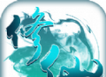 硬派全职修仙记logo图