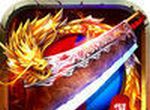 一刀满级传奇logo图