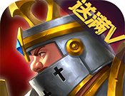 剑与英雄logo图