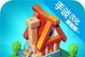 王国建造者logo图