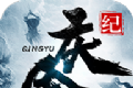 庆余纪logo图