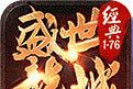 盛世龙城logo图