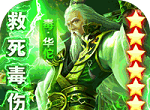 乱战三国满v版logo图