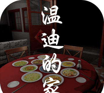 温迪的家logo图