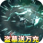 地鼠传奇opoplogo图