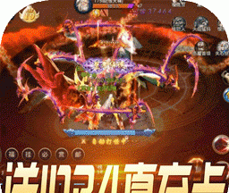 真神之路BTlogo图