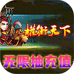 超神挂机logo图