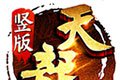 天龙八部荣耀版logo图