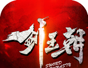 剑王朝:鹿山会盟logo图