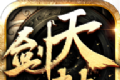 天剑劫logo图