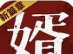 獒婿外传logo图