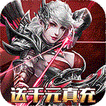 地牢破坏神logo图