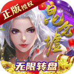昆仑墟logo图