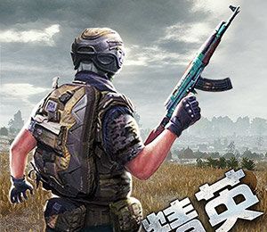 精英枪神射击logo图