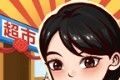 我有个超市logo图