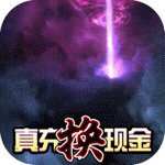 仙神之怒logo图