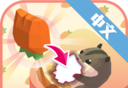 立体涂色logo图