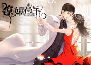 撩妹高手2logo图