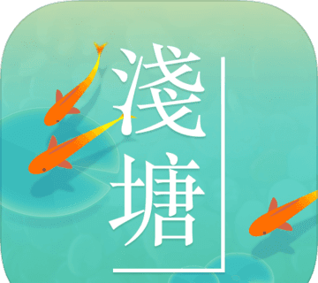 浅塘logo图