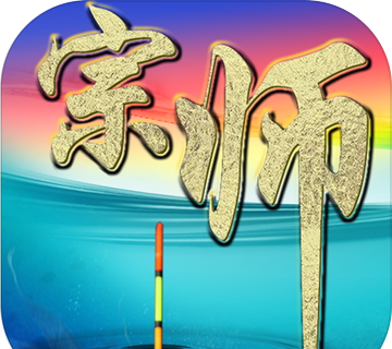 垂钓宗师logo图