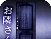 无声的邻居logo图
